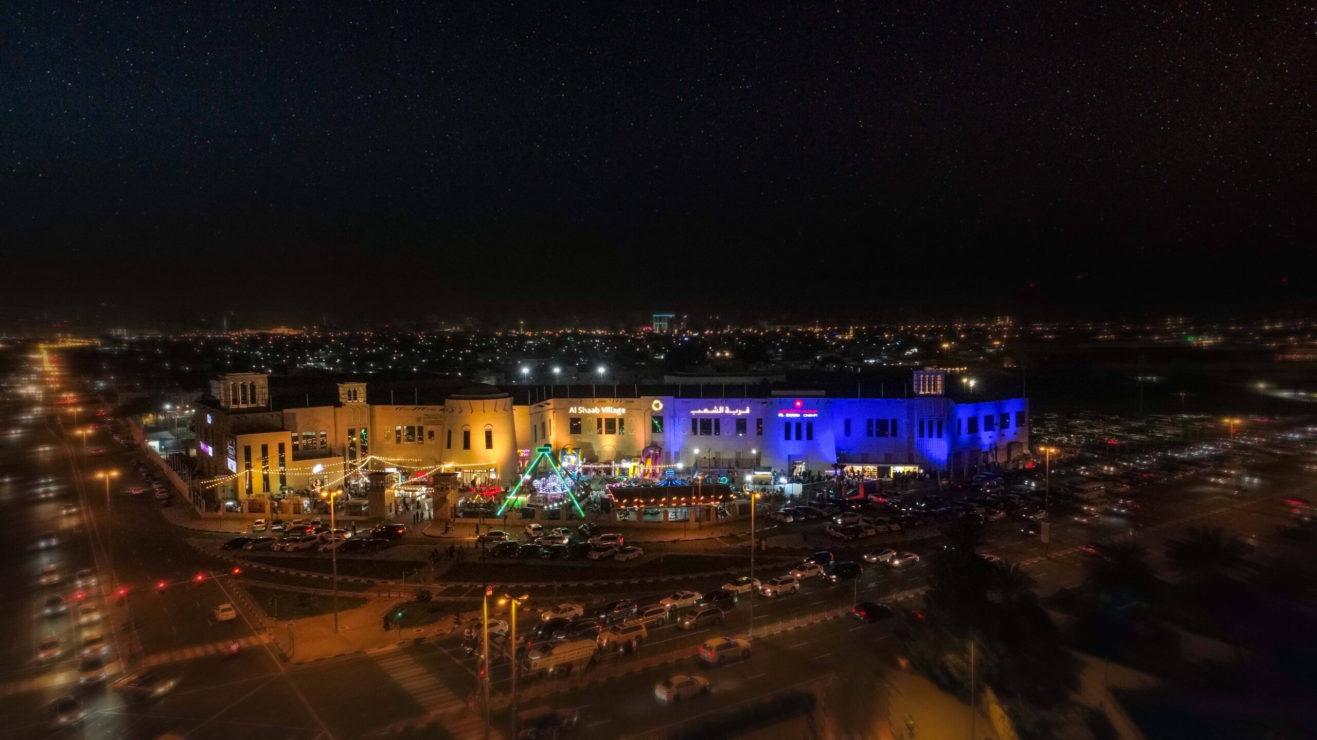Al Shaab Village