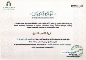Certificate of Appreciation – Sharjah Health and Tourism Campaign 2015